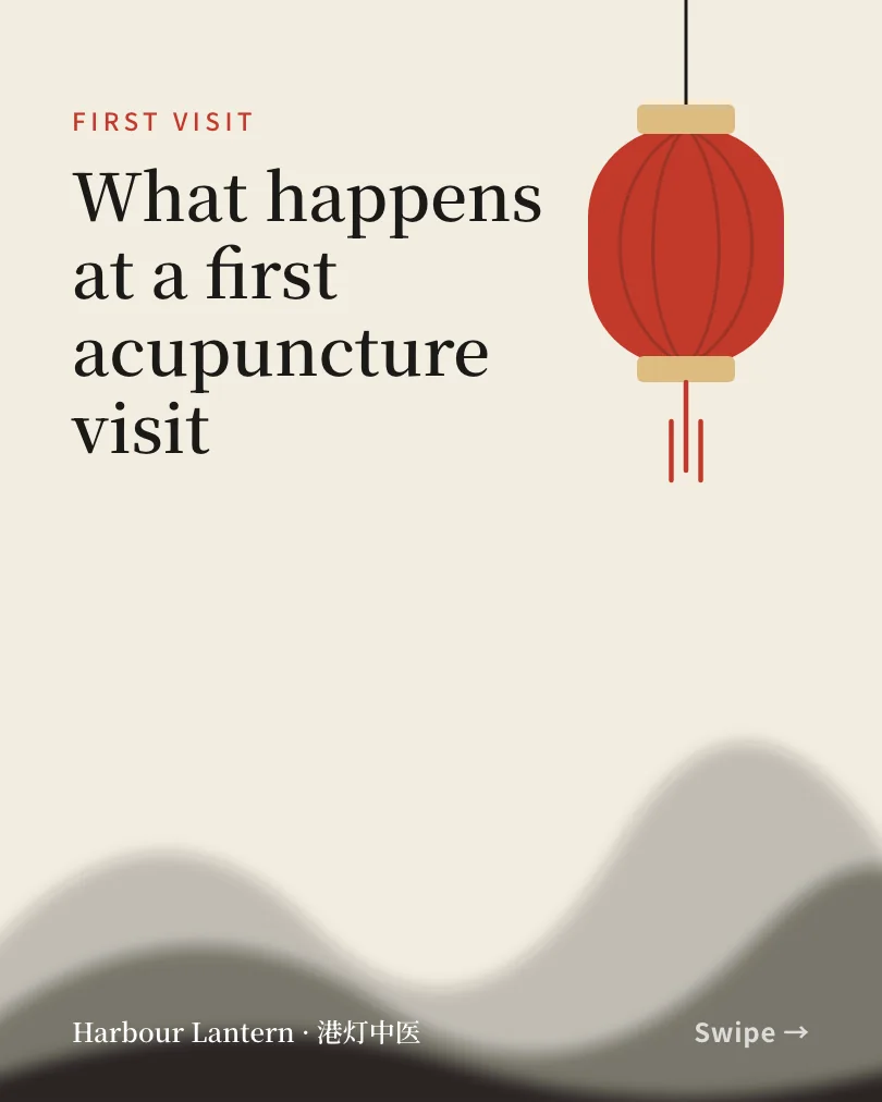 Harbour Lantern Acupuncture 的示例轮播图(第 1 张,共 5 张):What happens at a first acupuncture visit